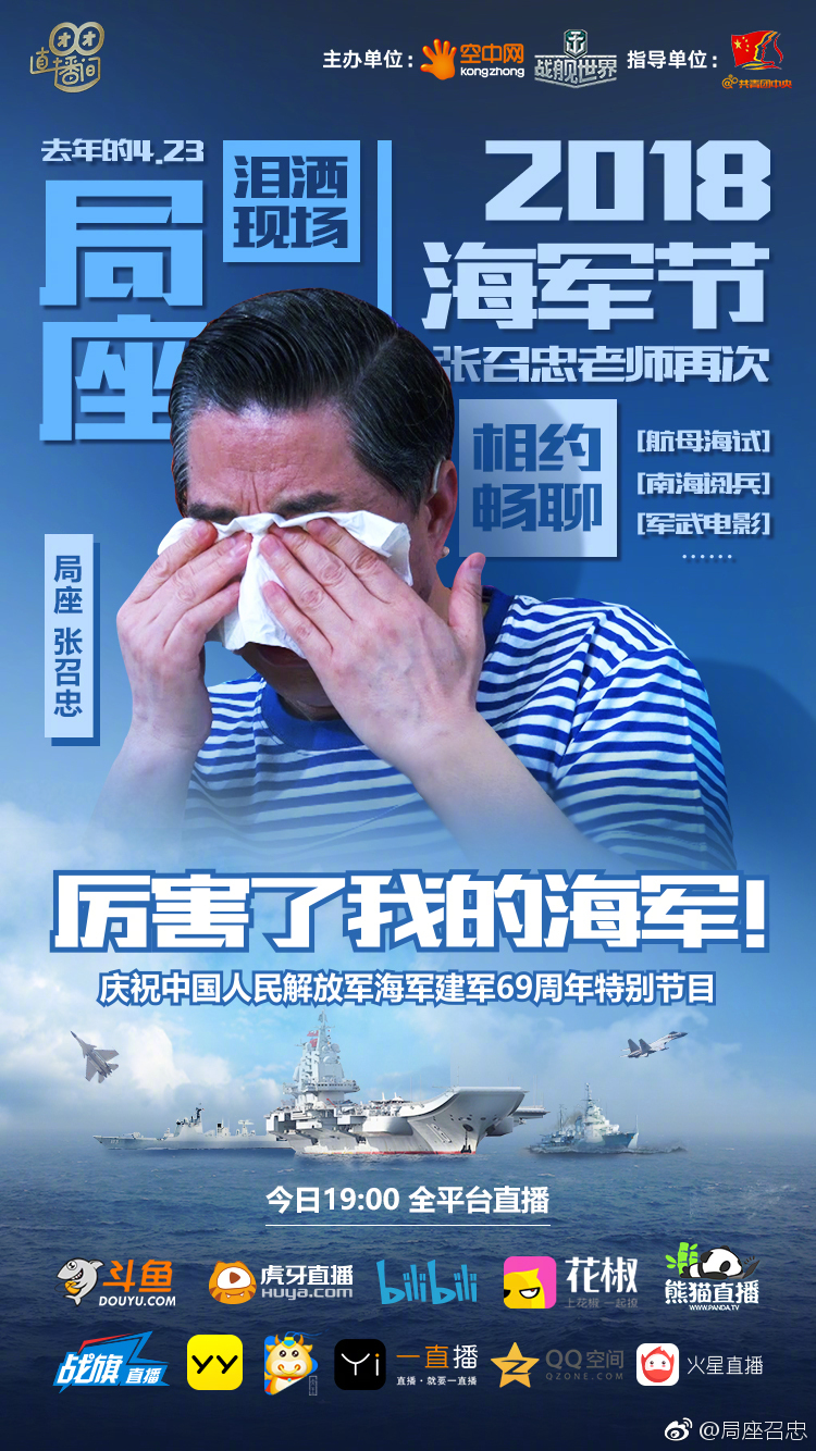 海军节网训，新时代海军力量的锤炼与成长，海军节网训，新时代海军力量的锤炼与蜕变之路