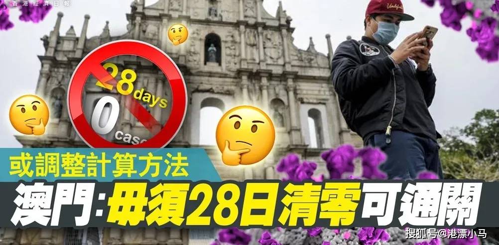 香港澳门彩票开奖