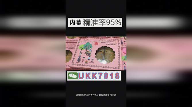 2025今晚澳门开奖结果是多少