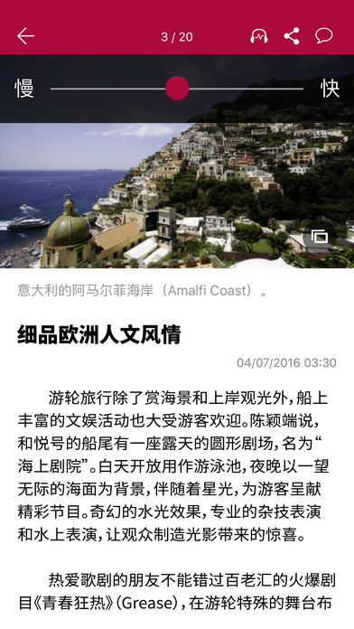 南略联合早报中文网，深度洞察与多元视角的融合，南略联合早报中文网，深度洞察与多元视角的交汇融合