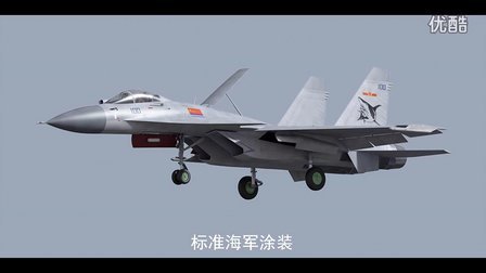 歼-15拼装视频，探索中国航母舰载机的诞生之旅，中国航母舰载机歼-15诞生之旅，拼装视频揭秘探索之旅