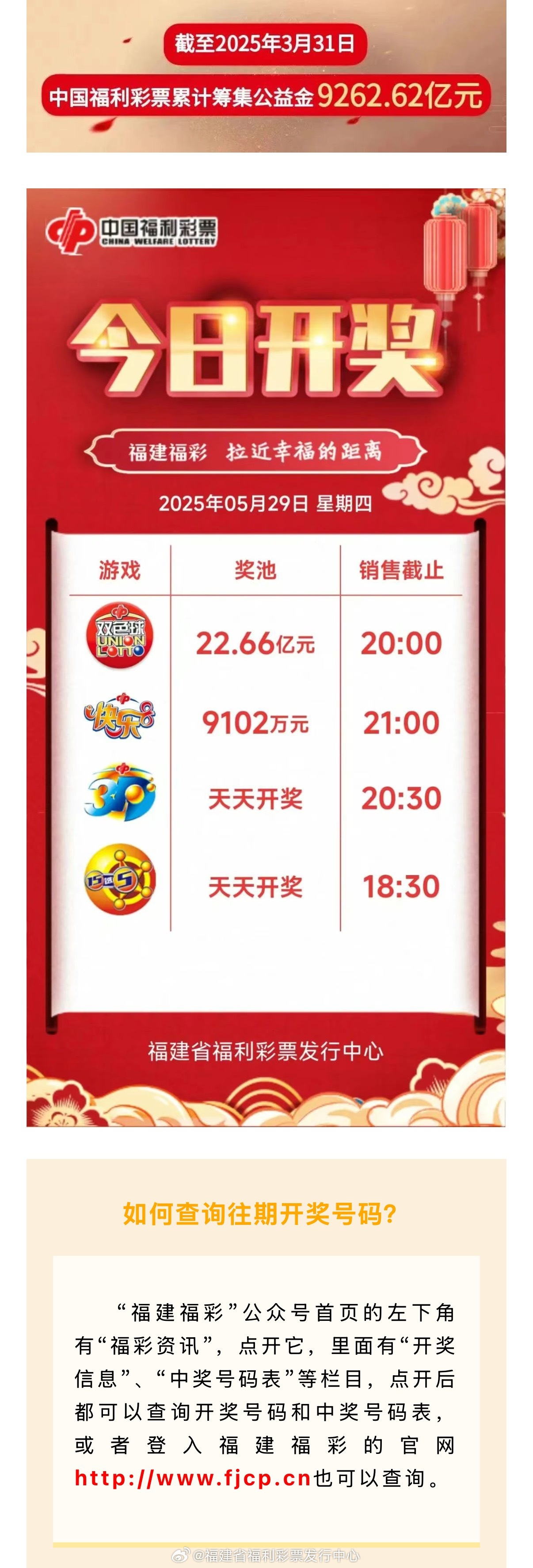 新奥开奖结果查询指南，新奥开奖结果查询攻略