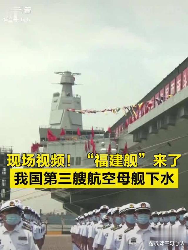 中国第三艘航母测试新进展，迈向海洋强国的坚实步伐，中国第三艘航母测试新进展，迈向海洋强国的坚定步伐