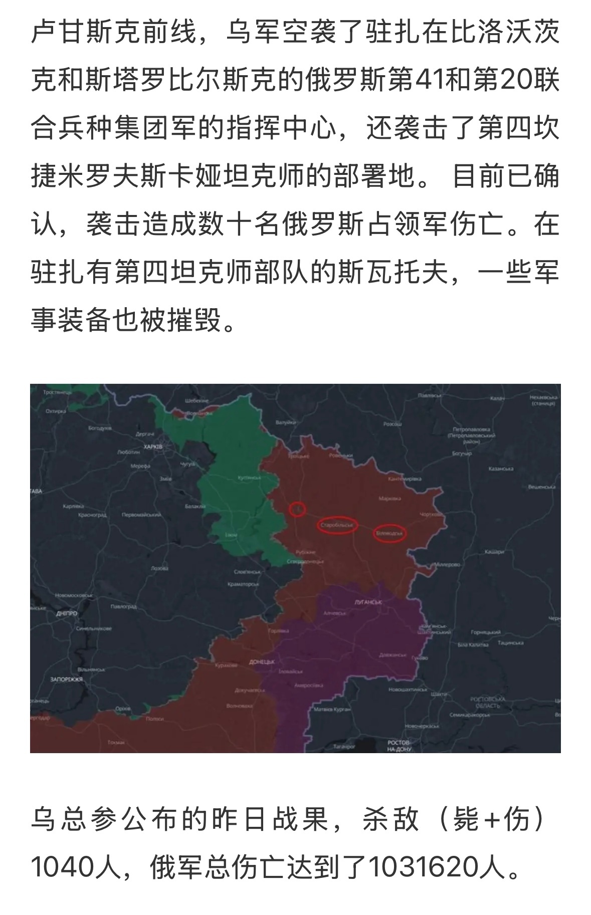 俄乌战争最新动态，聚焦最近的新闻与影响，俄乌战争最新动态及影响聚焦