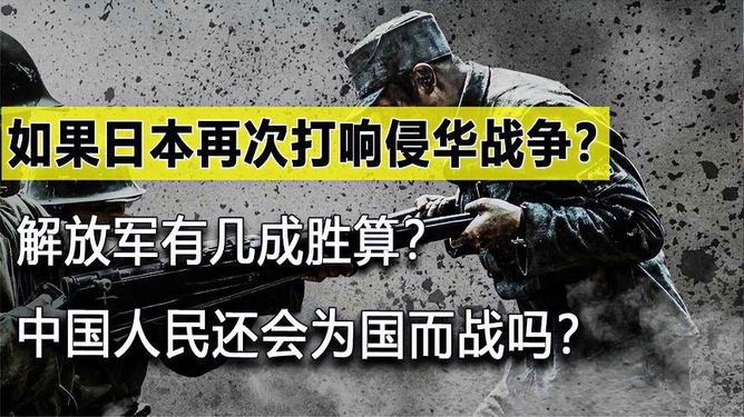 中日两国实力对比，探究谁更强的多元视角，中日两国实力对比，多元视角下的探究与解析