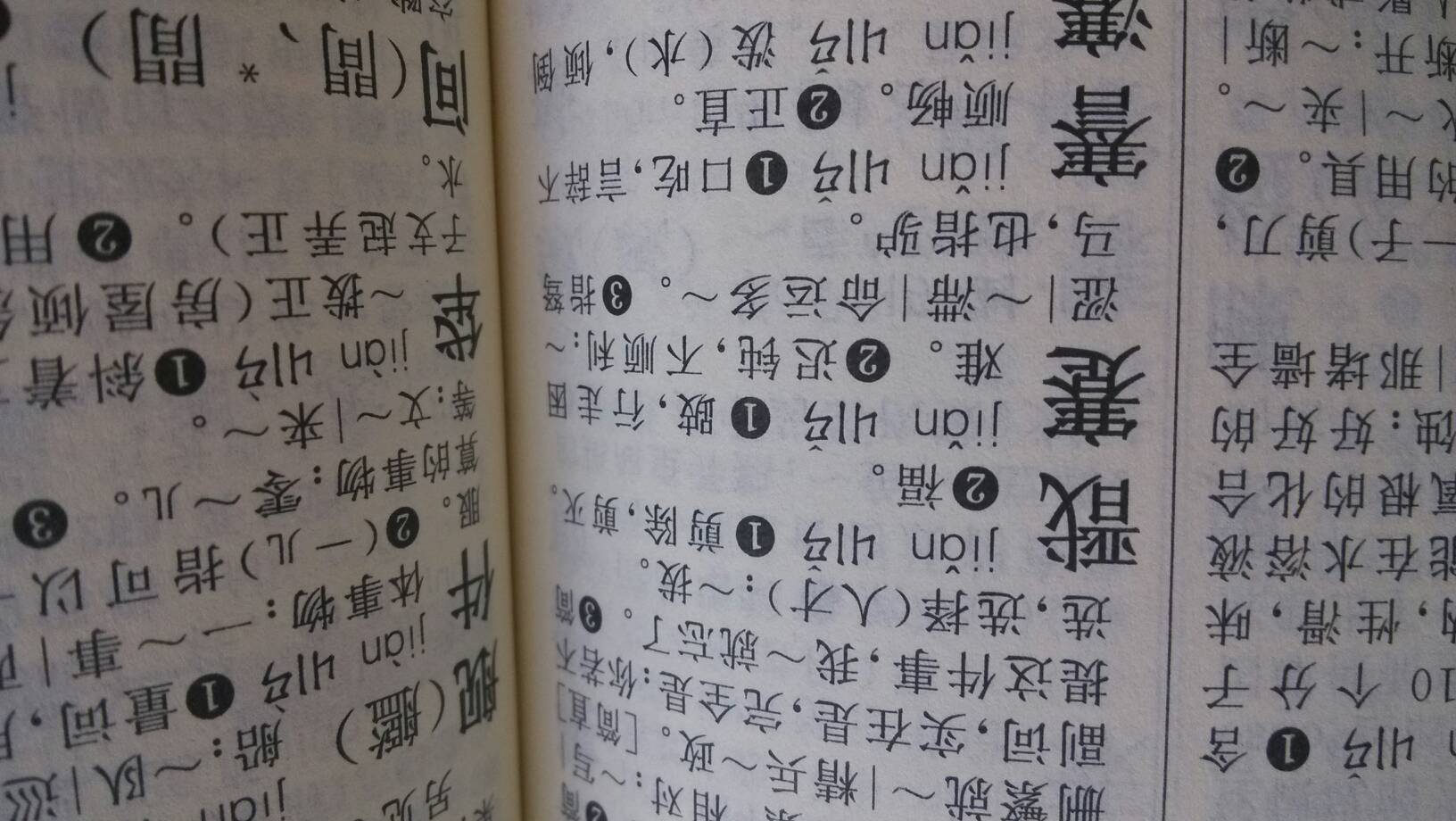 怎么读——探索阅读的艺术与技巧，探索阅读的艺术与技巧，如何培养阅读高手？