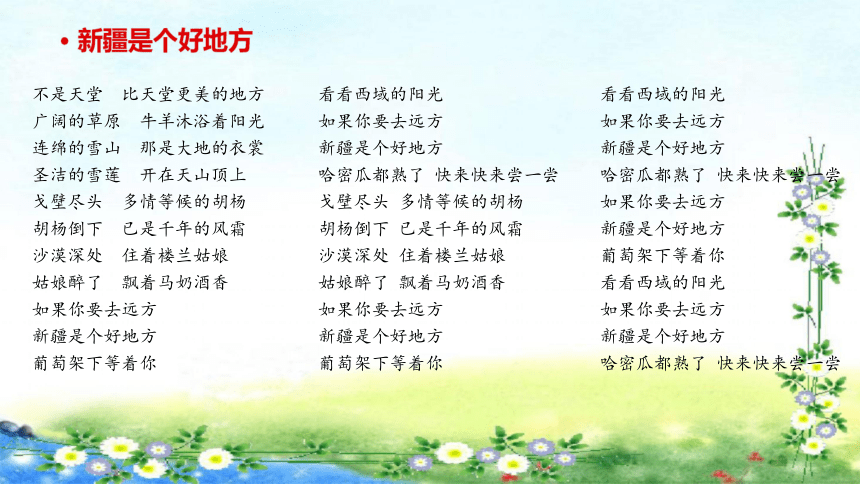 四年级新闻摘抄，聚焦时事热点，感受时代脉搏——来自2024年的报道，四年级新闻摘抄，聚焦时事热点，感受时代脉搏——来自未来的报道（2024年）