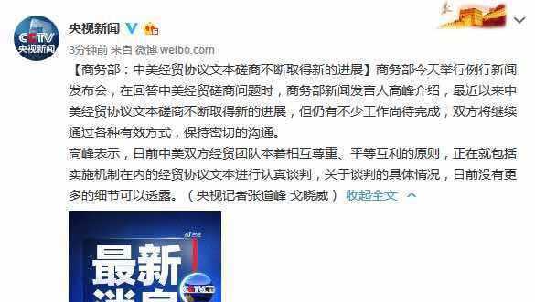 澳门 第484页