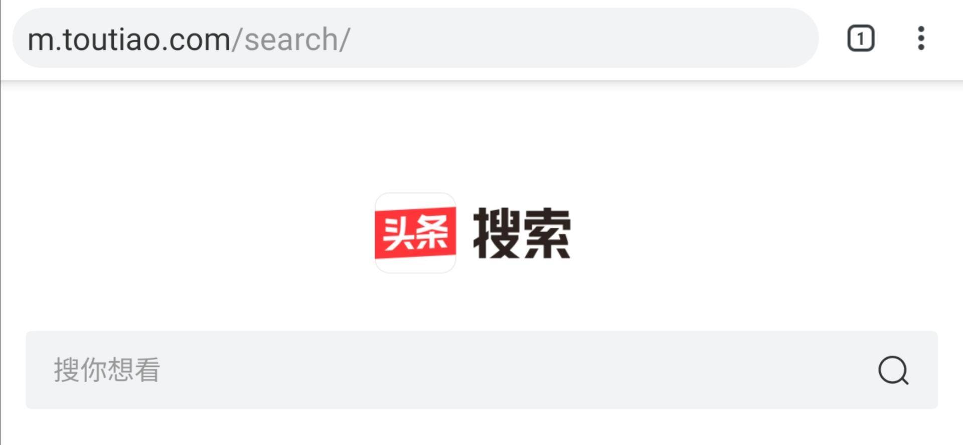 今日头条，探索新闻搜索的魅力与潜力，今日头条，新闻搜索的魅力与潜力的探索之旅