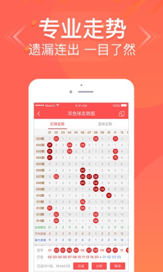 王中王资料一肖中特28，深度解析与探讨，王中王资料一肖中特28，深度解析与探讨揭秘