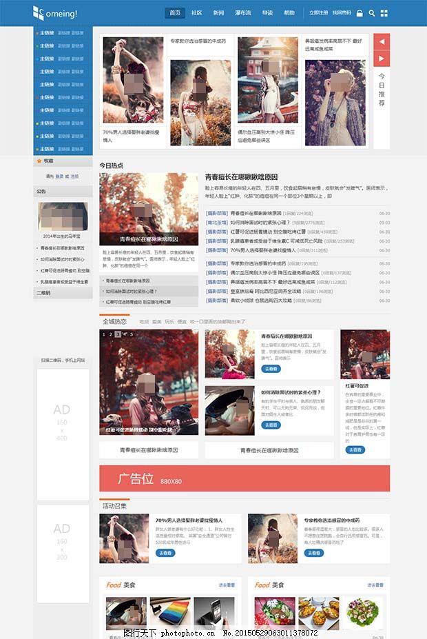个人论坛网站，构建网络社区的新时代桥梁，个人论坛网站，新时代网络社区桥梁的构建者