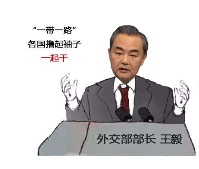 探究外交部部长工资的背后意义与考量，外交部部长工资背后的考量与意义探究