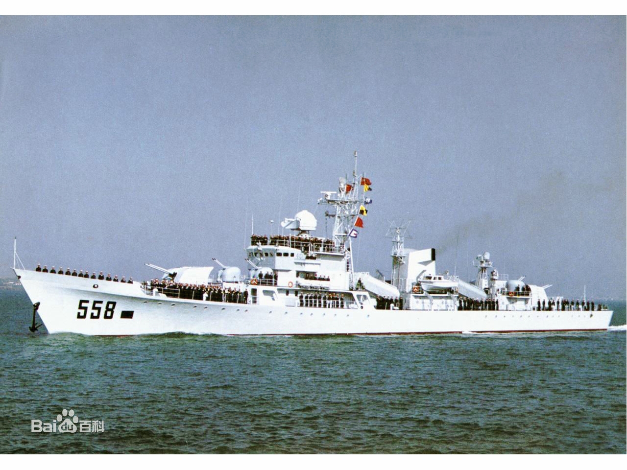 北海舰558，探索深海的力量与荣耀，北海舰558，深海探索的力量与荣耀