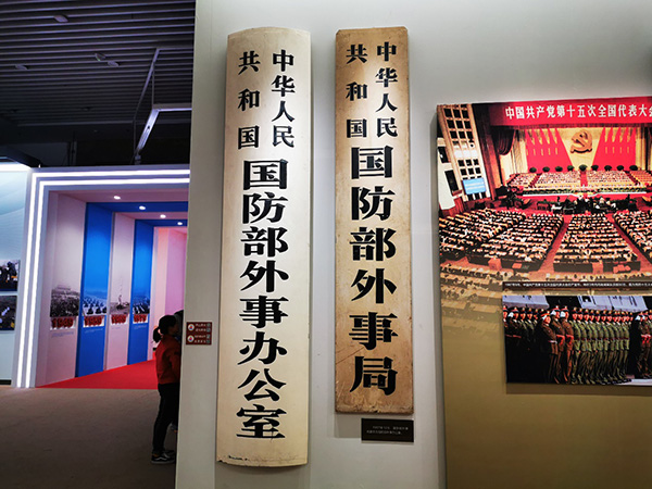 国防部外事办公室的角色与职责，国防部外事办公室的角色与职责解析