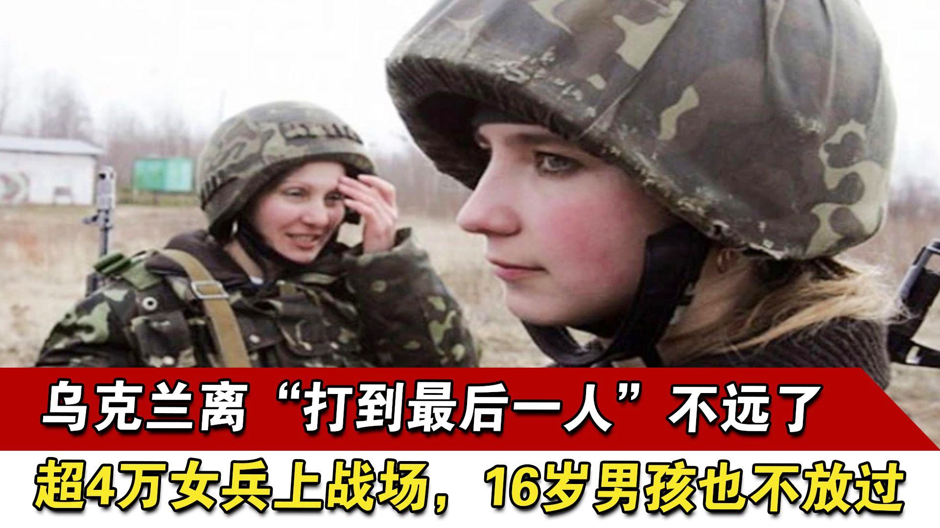 女兵人第4部，探索未知，勇往直前，女兵人第4部，探索未知，勇闯难关