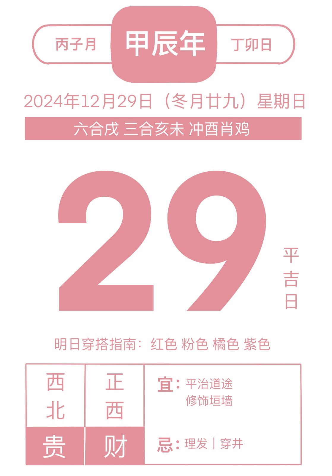揭秘刘伯温平特一肖，探寻神秘预言背后的故事，刘伯温平特一肖揭秘，神秘预言背后的故事探寻