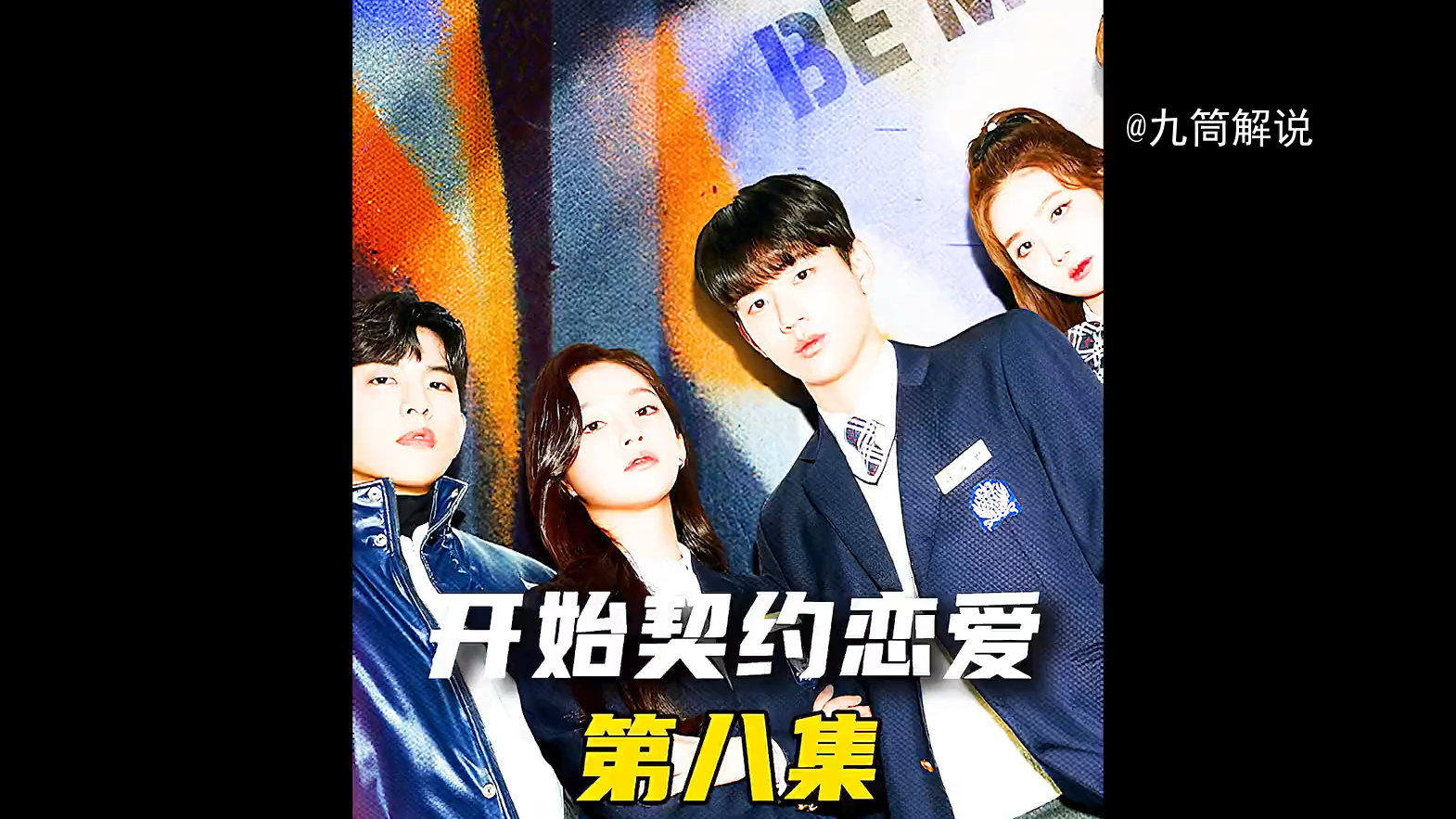 在线观看