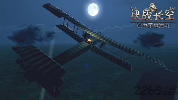 决战长空2，探索未知的星际之旅，决战长空2，未知星际的神秘之旅探索