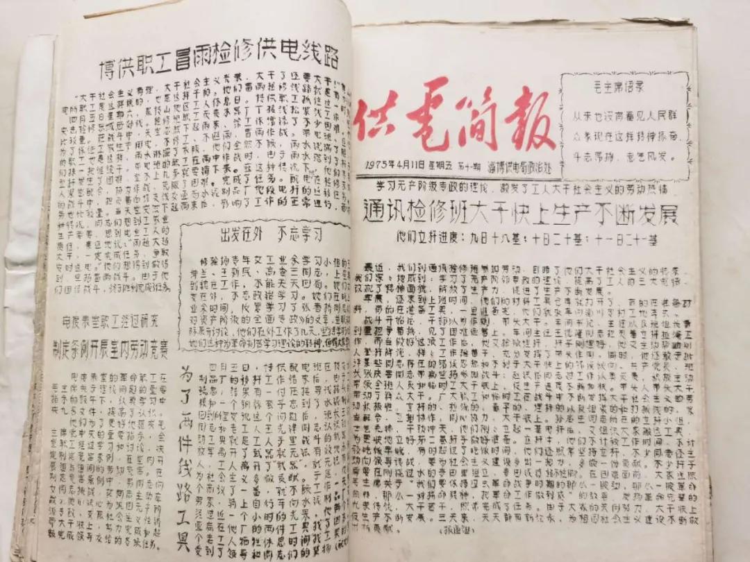 今日头条新闻稿介绍，今日头条新闻速递，最新资讯一览无余