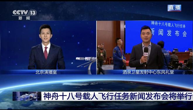中央新闻频道朝闻天下，传递最新资讯，展现世界动态，中央新闻频道朝闻天下，传递全球最新动态资讯