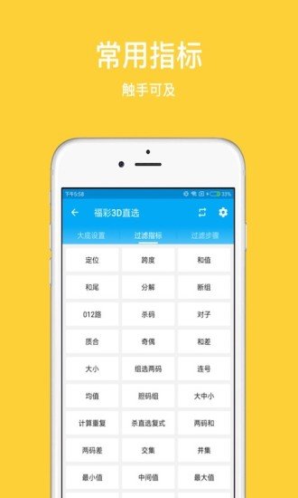 王中王精选一肖平特网，探索与解析，王中王精选一肖平特网，深度探索与解析
