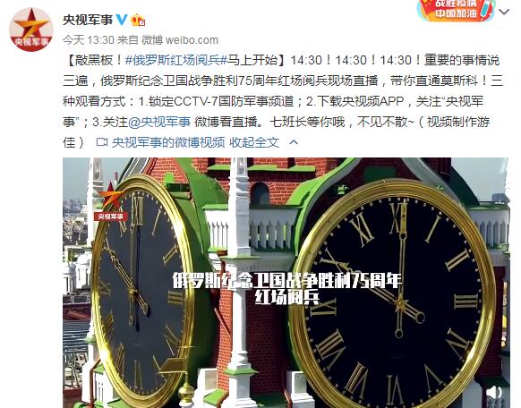 中央军事频道在线直播回看的魅力与重要性，中央军事频道在线直播回看的魅力及其重要性解析