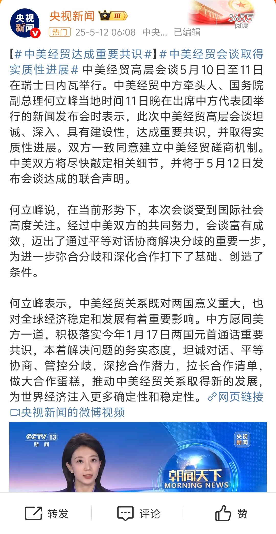 今天中美关系的新动向，中美关系今日新动向解读