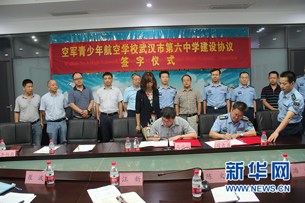 武汉空军单位概览，武汉空军单位全景解析