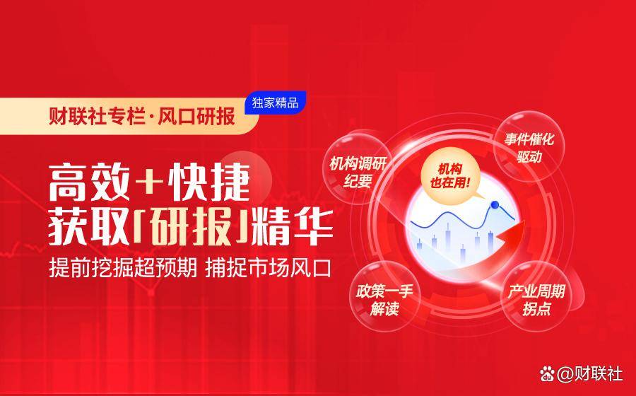 六肖中特期期准免费资料