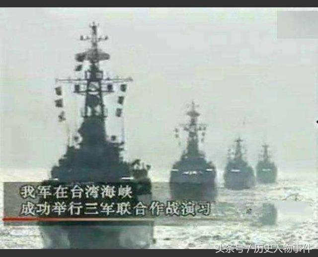 96年台海风云变幻，两岸关系备受关注，台海风云变幻，两岸关系备受关注