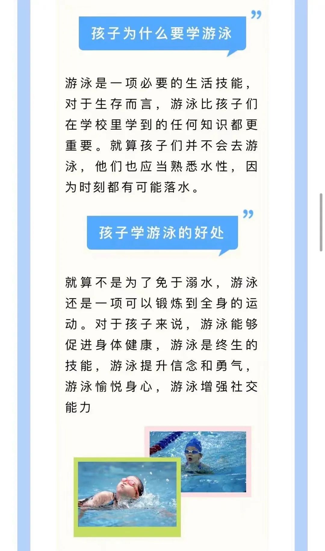 新澳门必中三肖三码三期必开刘伯