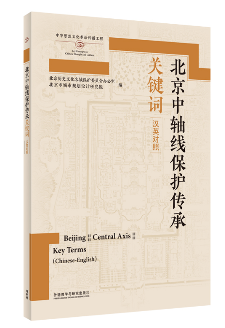 热点 第460页