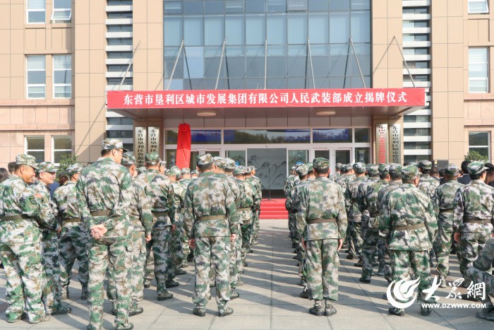 贵溪市人民武装部官网，新时代的国防建设与发展，贵溪市人民武装部官网，新时代的国防建设与发展概览