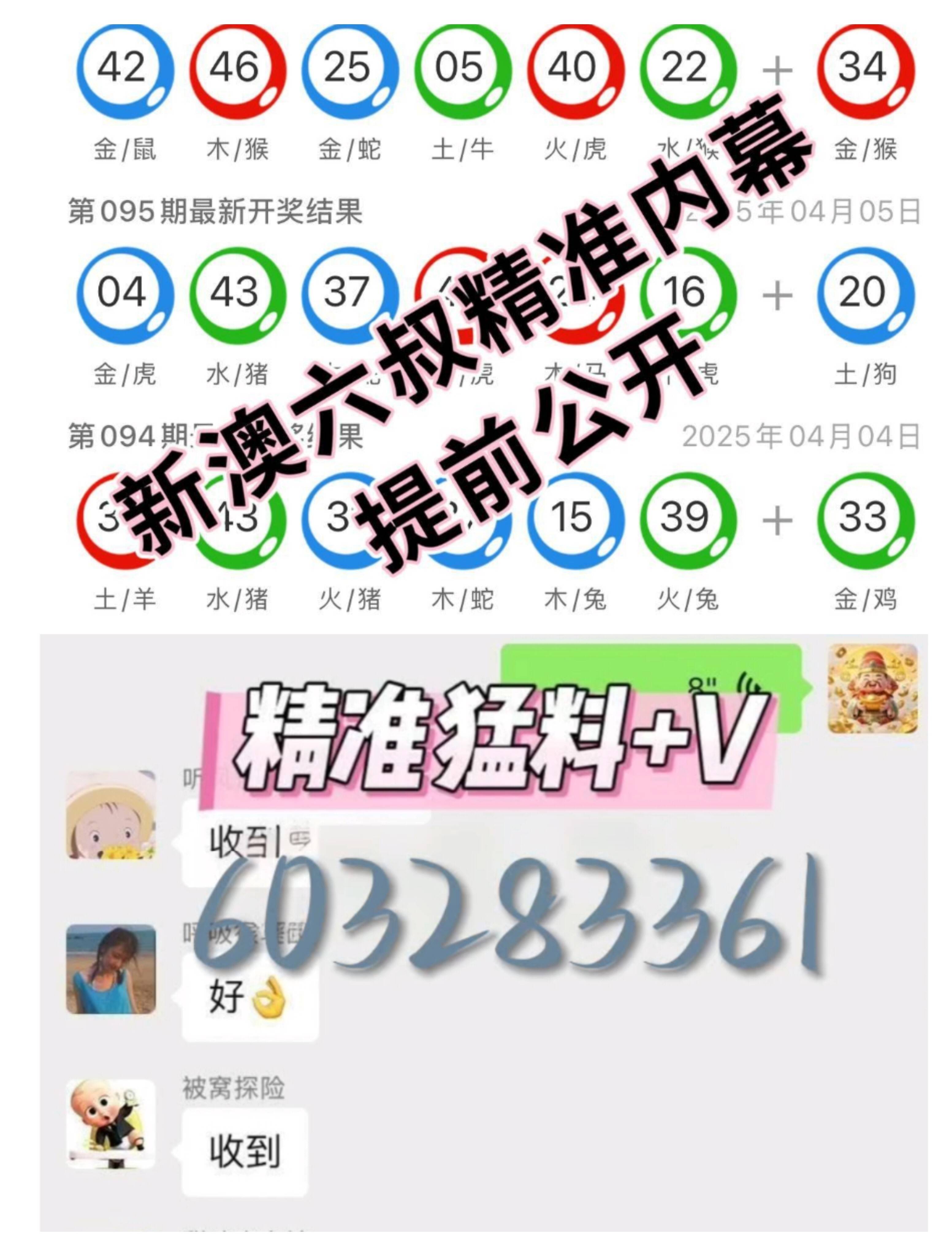 澳门阿六开奖结果，探索与解析，澳门阿六开奖结果深度解析与探索