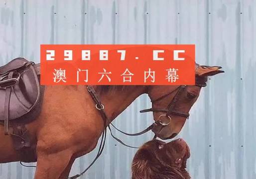 刘伯温中特马四不一肖图，揭示神秘预言与民间信仰的交融，刘伯温四肖图预言与民间信仰的神秘交融