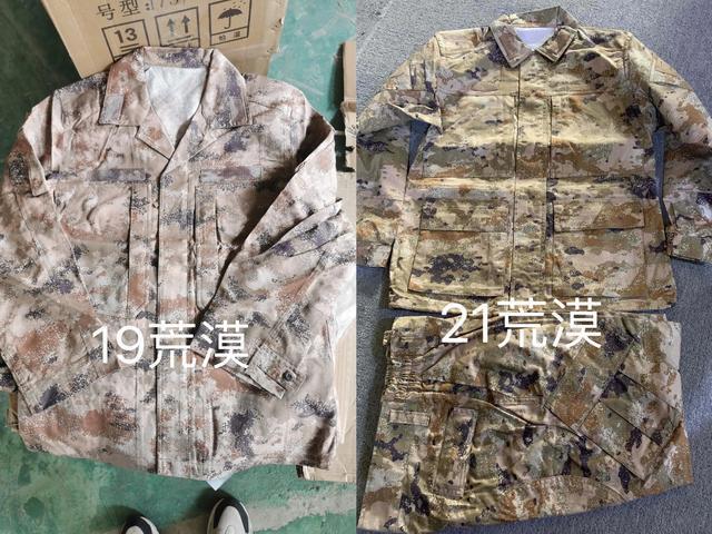 揭秘新一代战斗装备，22式星空迷彩服，揭秘新一代战斗装备，22式星空迷彩服亮相！