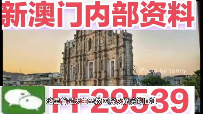 澳门特马今晚开奖v，探索未来彩票的魅力与挑战，澳门特马今晚开奖探索彩票魅力与挑战，未来之路的探寻