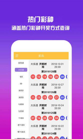 王中王一肖两码中特，探索彩票背后的秘密与策略，彩票背后的秘密与策略探索，王中王一肖两码中特