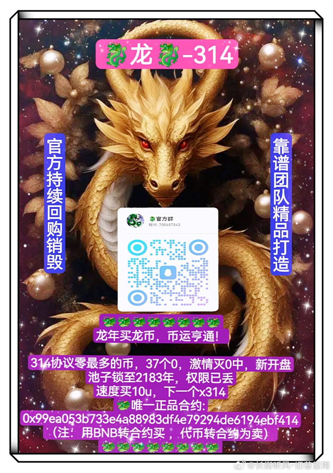 王中王一肖中特4487，探寻独特魅力与卓越之路，探寻独特魅力与卓越之路——王中王一肖中特4487揭秘