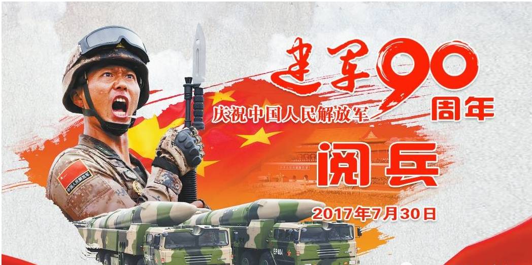 大阅兵视频直播回放,历史的见证与时代的印记,大阅兵视频直播回放,历史见证与时代印记