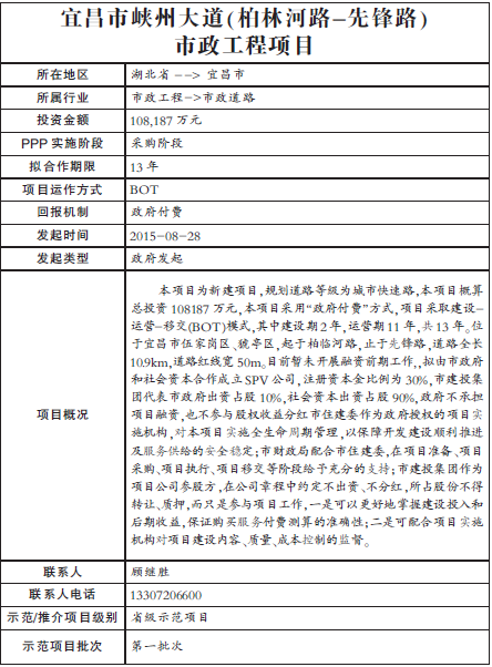 军事综合信息网采购平台，重塑军事物资采购与供应链管理的新格局，军事综合信息网采购平台重塑军事物资采购与供应链管理新貌
