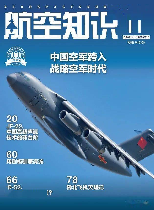 航空知识官网，探索蓝天之上的无尽知识宝库，航空知识官网，蓝天之上的知识宝库探索