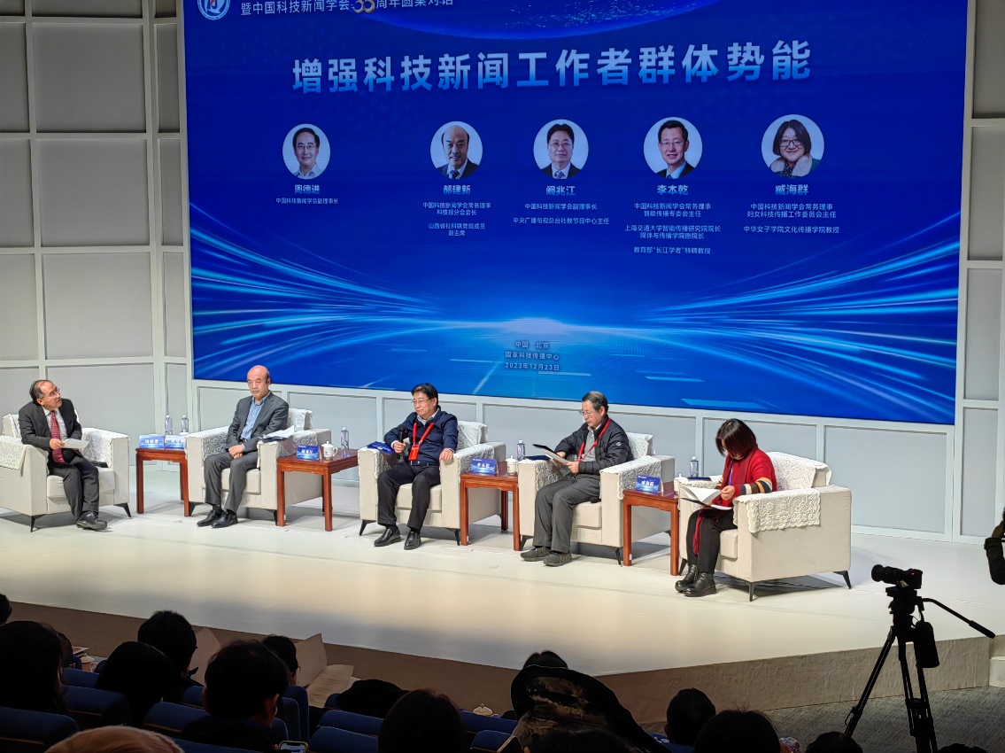 科技新闻最新，引领未来的科技动态与革新进展，科技新闻速递，革新进展引领未来动态探索