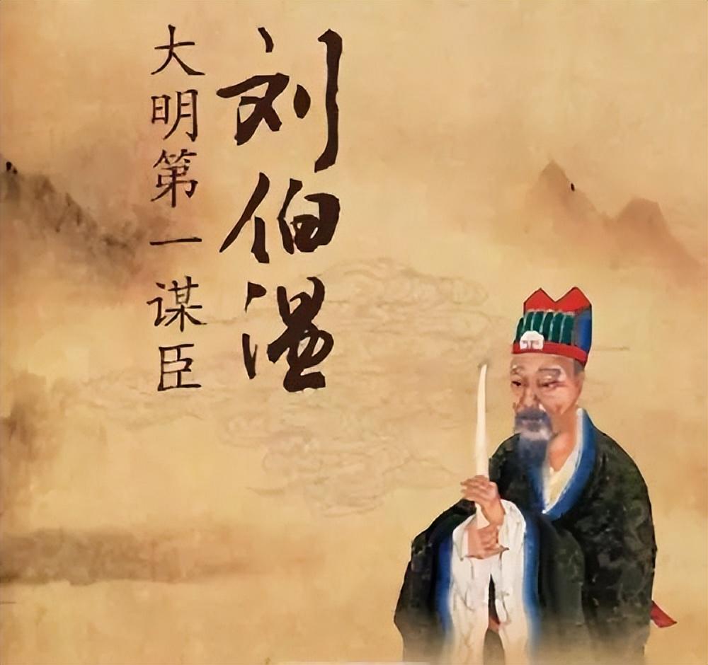 刘伯温一肖中特，期期中——揭秘神秘预言与传奇人生，刘伯温预言传奇，揭秘一肖中特与期期中的神秘预言与人生传奇