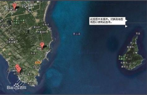 青岛航母军港