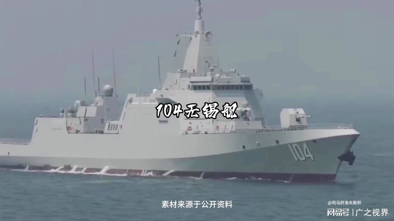揭秘中国海军的骄傲，055型导弹驱逐舰及其所有军舰名称，揭秘中国海军的骄傲，055型导弹驱逐舰及其军舰全系列名称解析