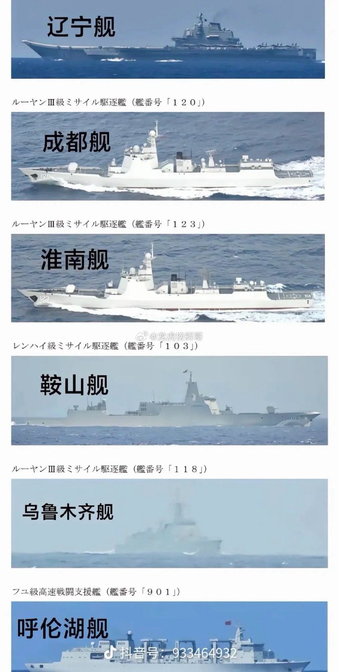 现在有几艘055驱逐舰，中国海军新时代的骄傲，中国海军新时代的骄傲，055驱逐舰数量揭秘