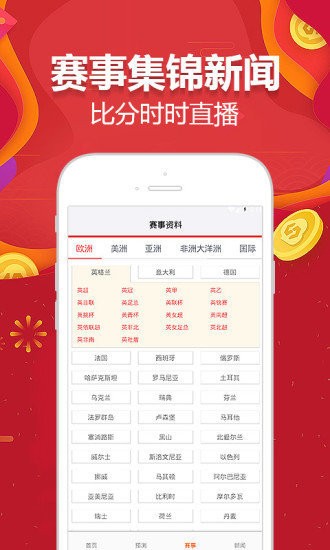 王中王精准三码一肖资料解析，王中王精准三码一肖资料深度解析