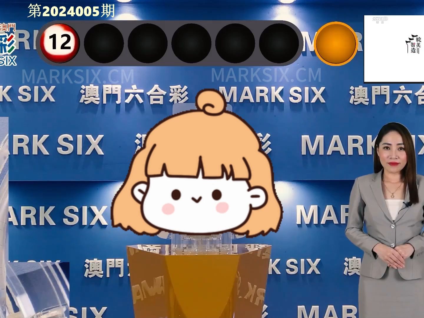 探索澳门彩票开奖结果的最新与快速性，澳门彩票开奖结果最新动态及快速查询指南