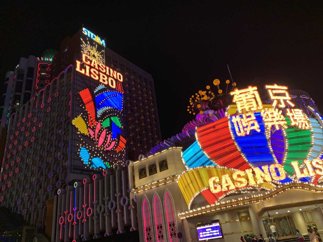 澳门 第459页
